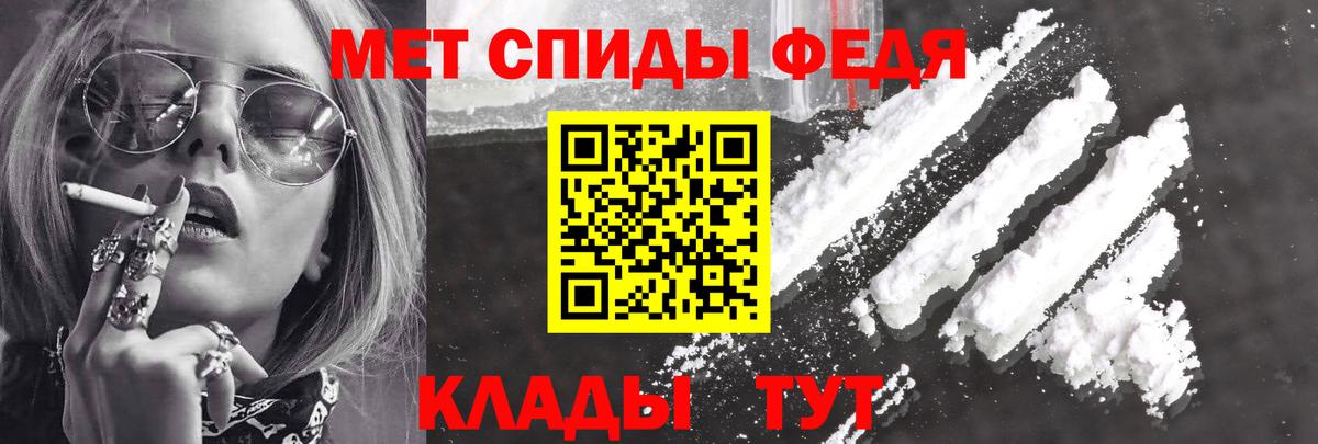 АМФЕТАМИН 97% Лянтор