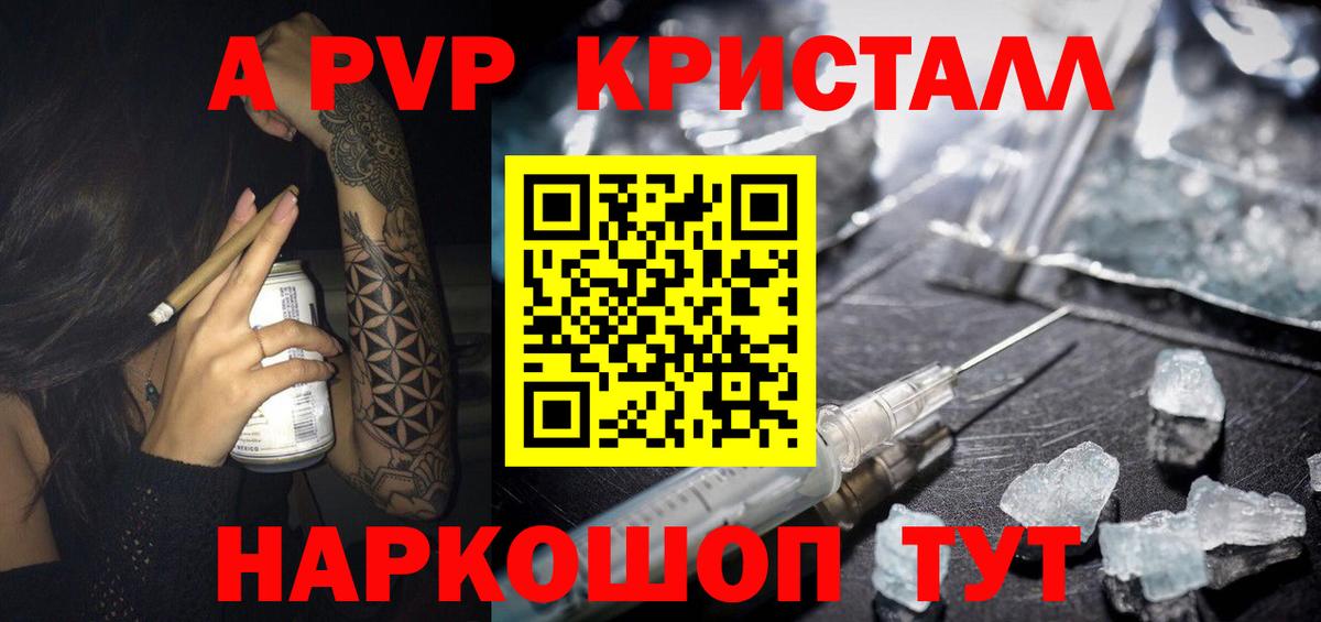 сколько стоит  Альфа ПВП СК  Вход с VPN  Лянтор 