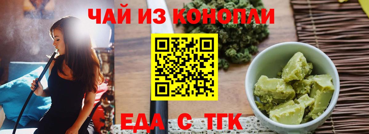 Canna-Cookies марихуана Лянтор