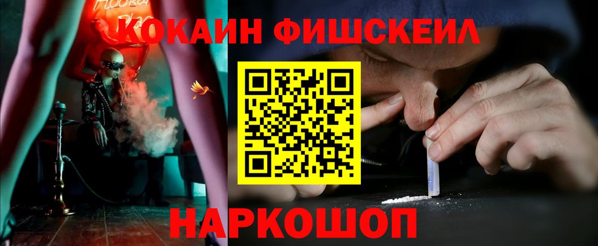 Cocaine Лянтор