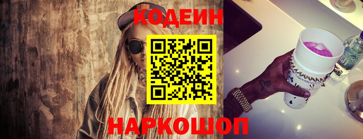 Конопля  ГЕРОИН  Альфа ПВП СК кристаллы  Cocaine  Cocaine  Мефедрон  МЕФ   МДМА  ГАШ  Лянтор  Вход с VPN 