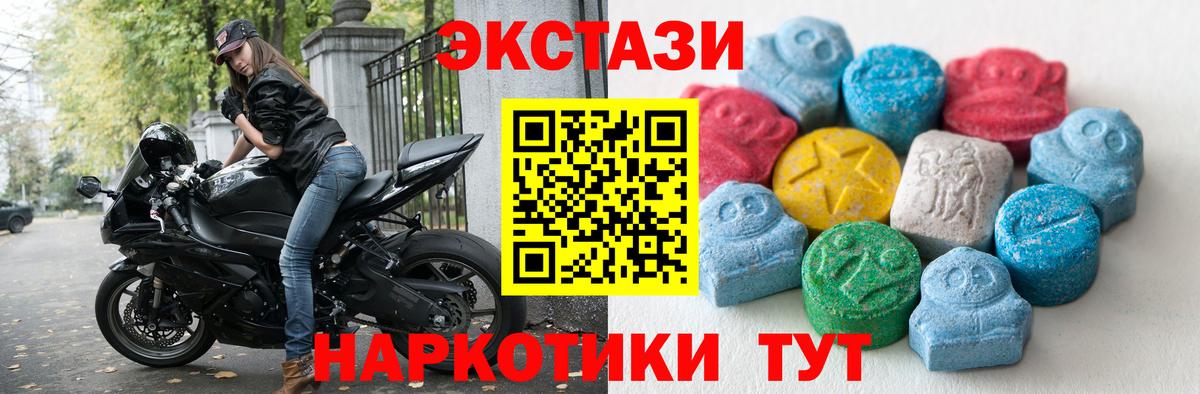 как найти закладки  Вход с VPN  Ecstasy бентли  Лянтор  ЭКСТАЗИ Punisher 