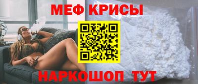 спиды Жуковский