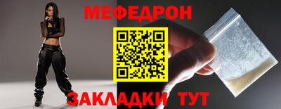 спиды Жуковский