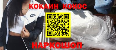 дживик Заводоуковск