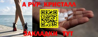 ПСИЛОЦИБИНОВЫЕ ГРИБЫ Ртищево
