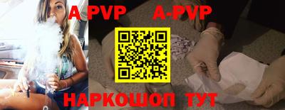 спиды Жуковский