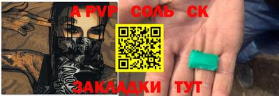 спиды Жуковский