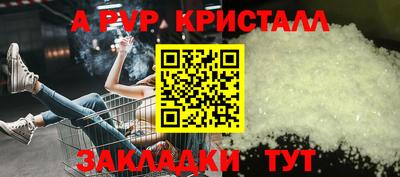 спиды Жуковский