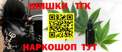 спиды Жуковский