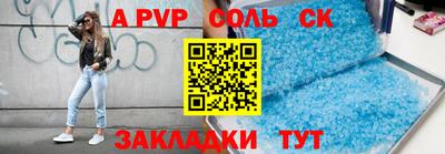 спиды Жуковский