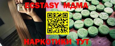 спиды Жуковский