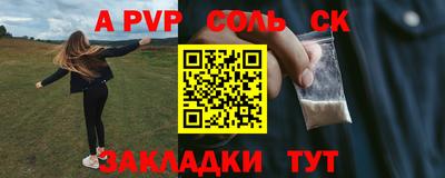 спиды Жуковский