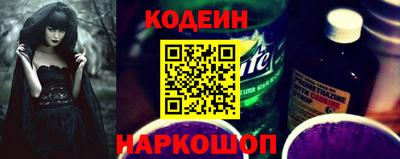спиды Жуковский