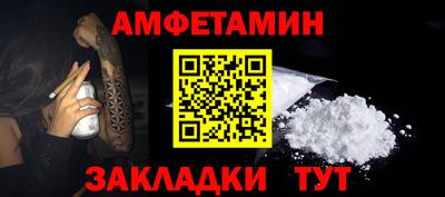 спиды Жуковский