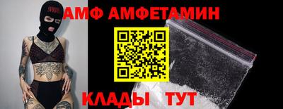 стафф Ростов-на-Дону