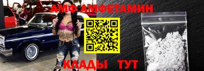 спиды Жуковский