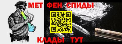 спиды Жуковский