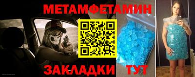 дживик Заводоуковск