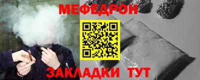 спиды Жуковский