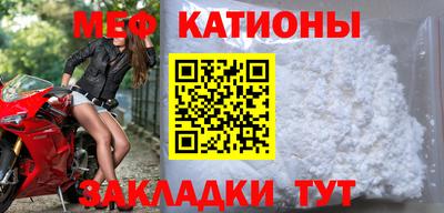спиды Жуковский