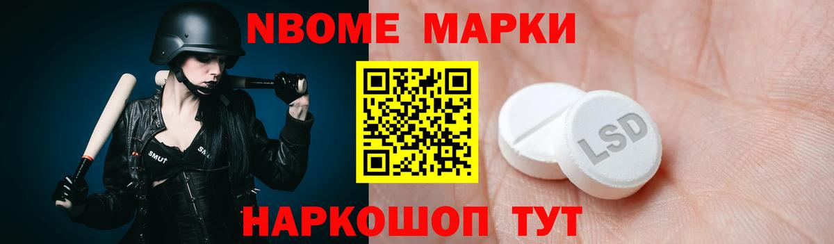 LSD-25 экстази ecstasy Лянтор
