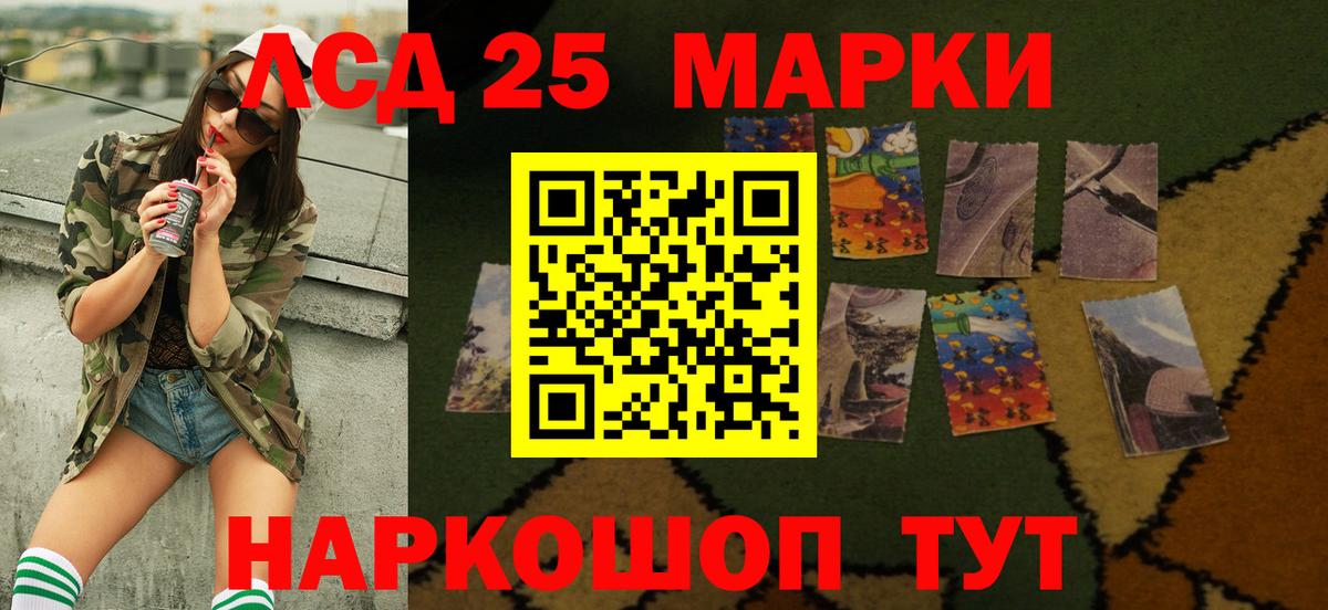 Лянтор  Лсд 25 экстази кислота  Вход с VPN 
