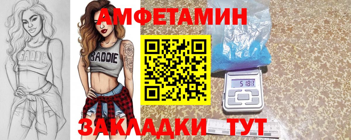 МЕТАМФЕТАМИН мет  Вход с VPN  МЕТАМФЕТАМИН мет  Лянтор 