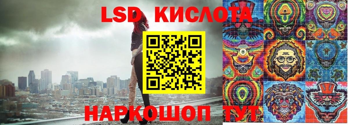 Марки 25I-NBOMe 1500мкг Лянтор