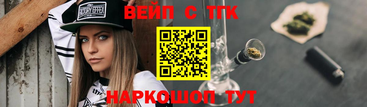 ТГК концентрат Лянтор