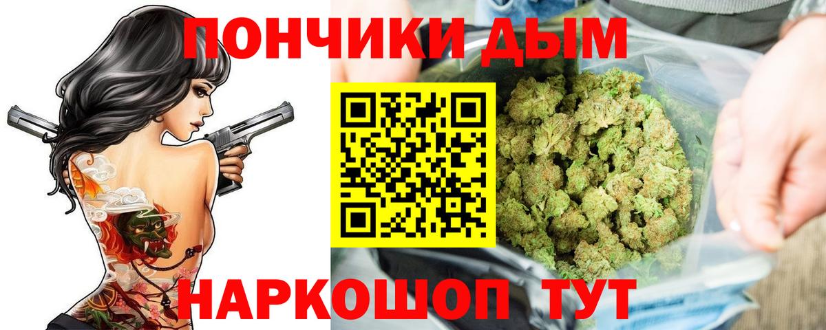 Бошки марихуана тримм  Бошки Шишки VHQ  Лянтор  Вход с VPN 